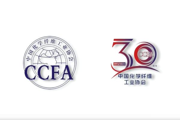 激蕩30年！中國(guó)化纖協(xié)會(huì)七屆三次理事會(huì)擴(kuò)大會(huì)議暨七屆五次常務(wù)理事會(huì)成功召開