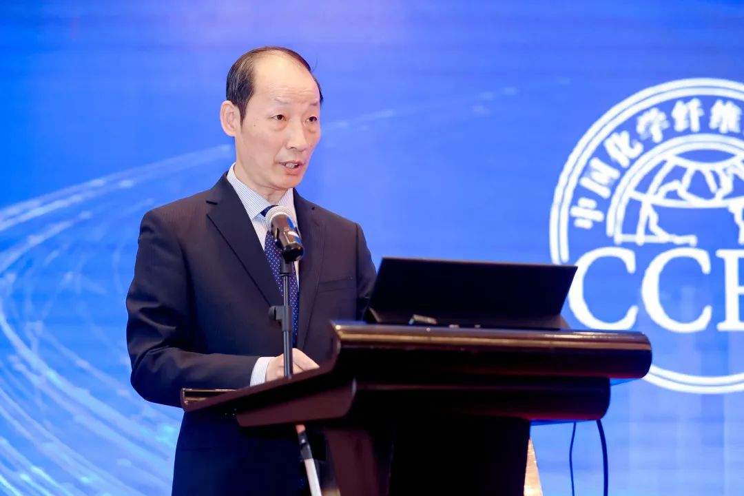 激蕩30年！中國(guó)化纖協(xié)會(huì)七屆三次理事會(huì)擴(kuò)大會(huì)議暨七屆五次常務(wù)理事會(huì)成功召開