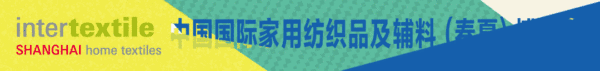 蘭精攜新品亮相2023intertextile家紡展！聯(lián)手8家供應(yīng)鏈伙伴開啟一場(chǎng)零碳之旅