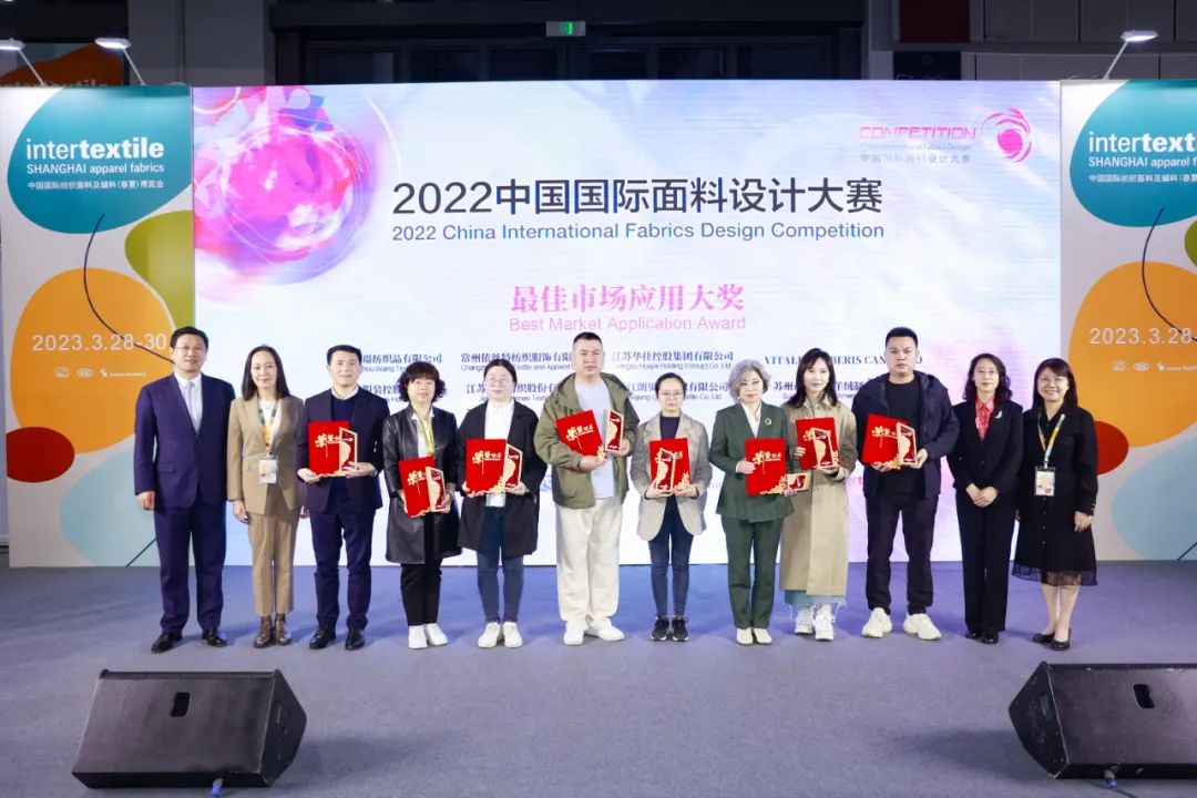 守正創(chuàng)新，走好中國設計進階之路!中國國際面料設計大賽碩果集結intertextile