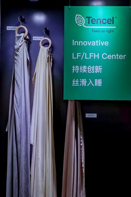 蘭精攜新品亮相2023intertextile家紡展！聯(lián)手8家供應(yīng)鏈伙伴開啟一場(chǎng)零碳之旅