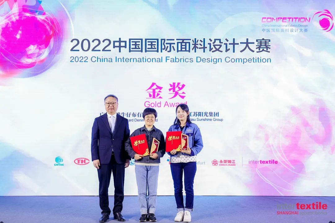 守正創(chuàng)新，走好中國設計進階之路!中國國際面料設計大賽碩果集結intertextile