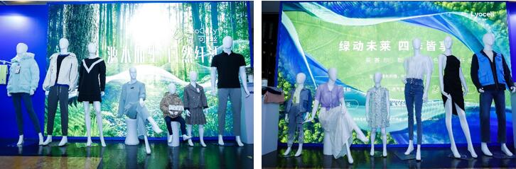 綠色時尚 設(shè)計先行 &ldquo;賽得利&middot;2023中國時尚面料設(shè)計大賽&rdquo;在滬啟動