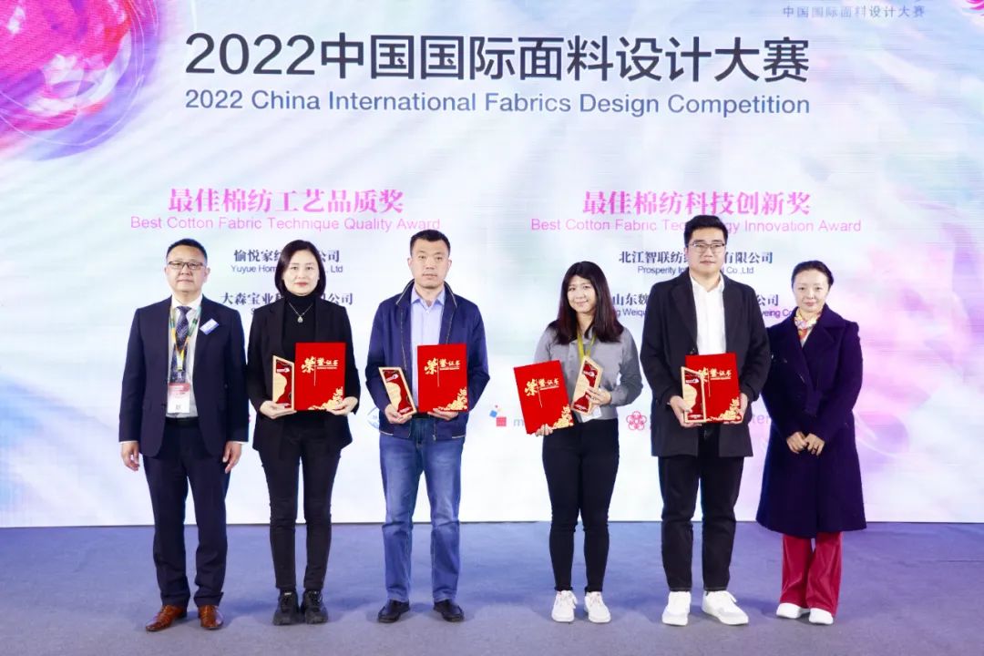 守正創(chuàng)新，走好中國設計進階之路!中國國際面料設計大賽碩果集結intertextile