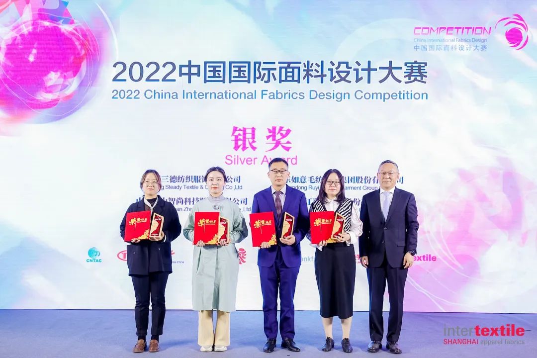 守正創(chuàng)新，走好中國設計進階之路!中國國際面料設計大賽碩果集結intertextile