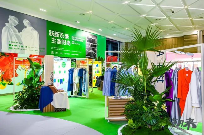 躍新永續(xù) 生態(tài)時(shí)尚--2023海寧中國(guó)國(guó)際皮革毛皮時(shí)裝面輔料展，匯聚可持續(xù)發(fā)展潮力量