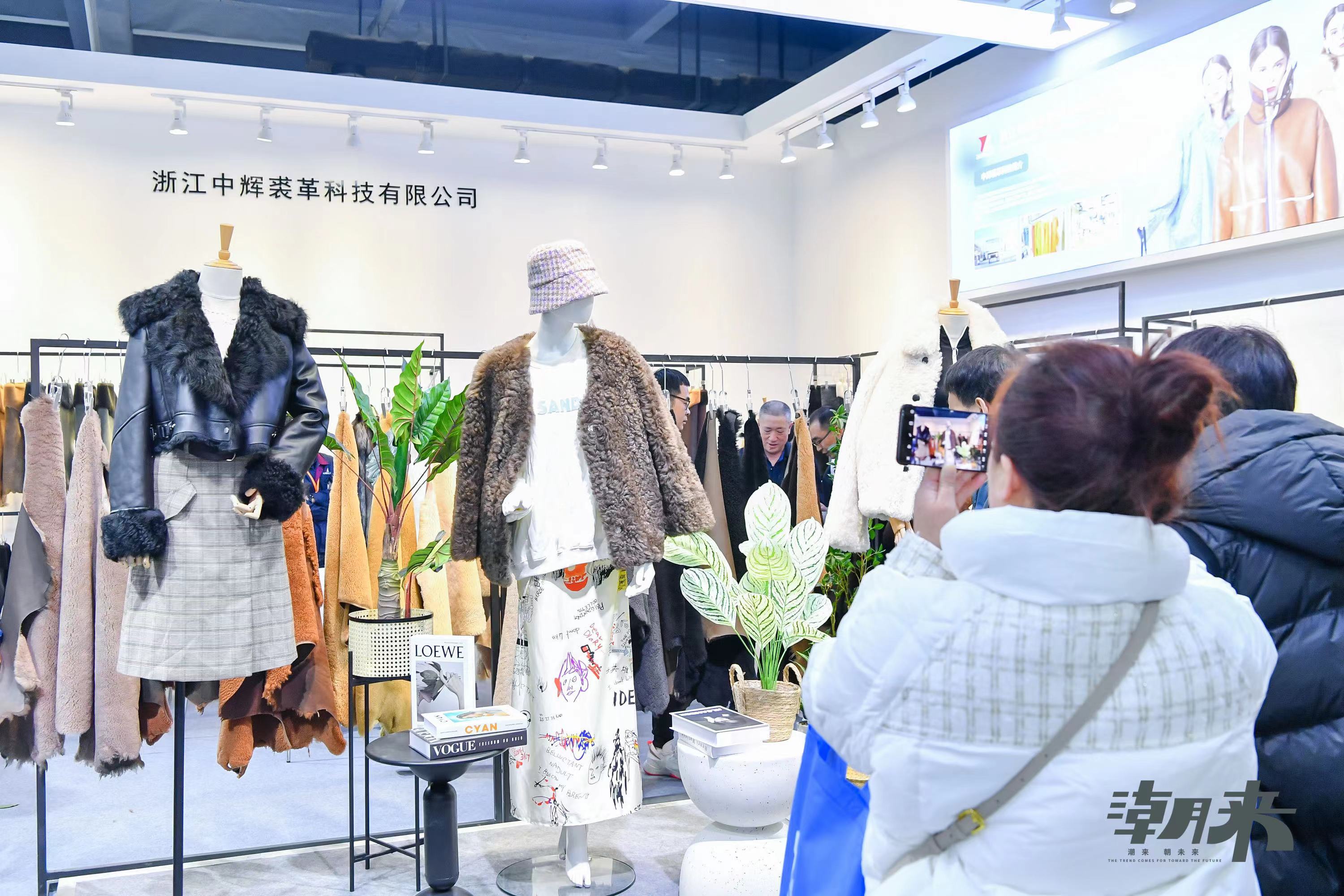躍新永續(xù) 生態(tài)時(shí)尚--2023海寧中國(guó)國(guó)際皮革毛皮時(shí)裝面輔料展，匯聚可持續(xù)發(fā)展潮力量