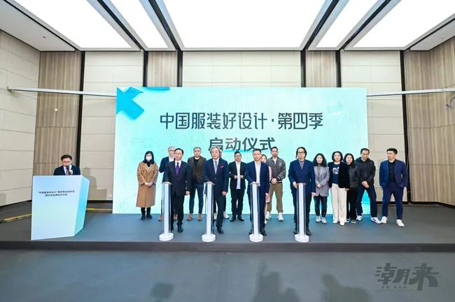 躍新永續(xù) 生態(tài)時(shí)尚--2023海寧中國(guó)國(guó)際皮革毛皮時(shí)裝面輔料展，匯聚可持續(xù)發(fā)展潮力量