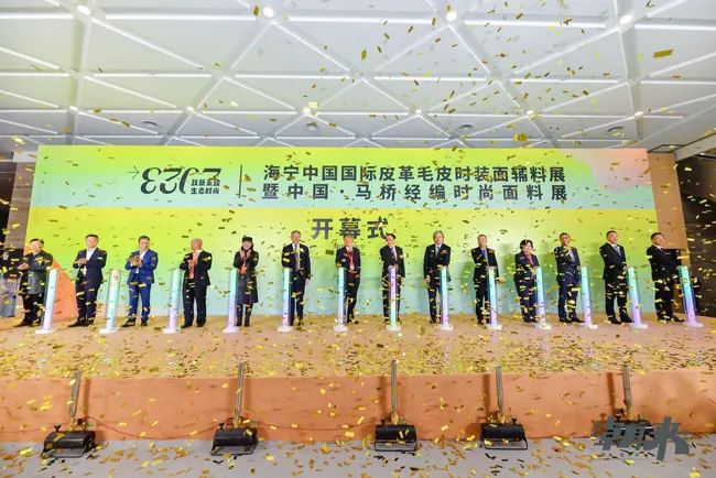 躍新永續(xù) 生態(tài)時(shí)尚--2023海寧中國(guó)國(guó)際皮革毛皮時(shí)裝面輔料展，匯聚可持續(xù)發(fā)展潮力量