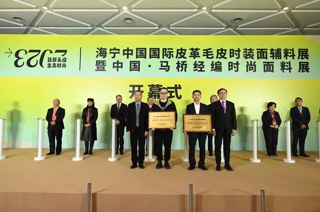 躍新永續(xù) 生態(tài)時(shí)尚--2023海寧中國(guó)國(guó)際皮革毛皮時(shí)裝面輔料展，匯聚可持續(xù)發(fā)展潮力量