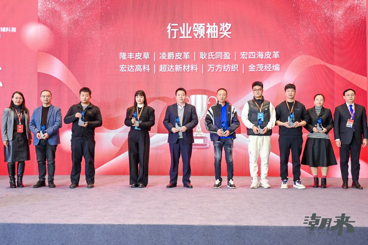 生態(tài)時尚鍛造產(chǎn)業(yè)新格局，中國服裝產(chǎn)業(yè)鏈高峰論壇圓滿舉行