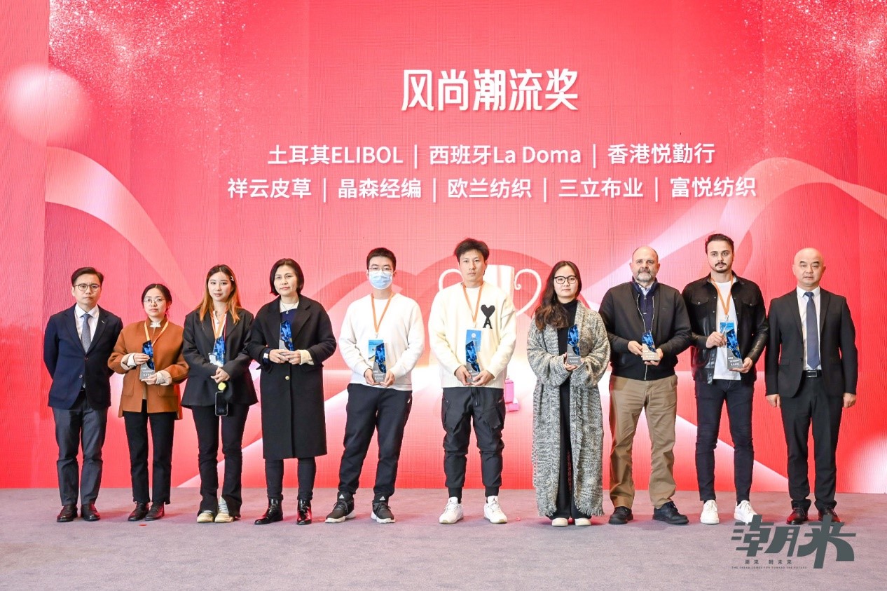 生態(tài)時尚鍛造產(chǎn)業(yè)新格局，中國服裝產(chǎn)業(yè)鏈高峰論壇圓滿舉行