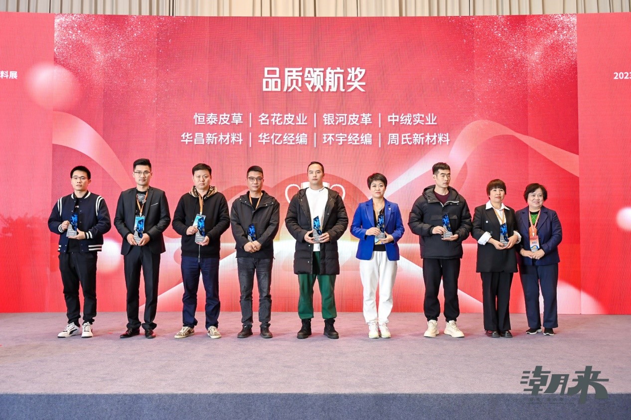 生態(tài)時尚鍛造產(chǎn)業(yè)新格局，中國服裝產(chǎn)業(yè)鏈高峰論壇圓滿舉行