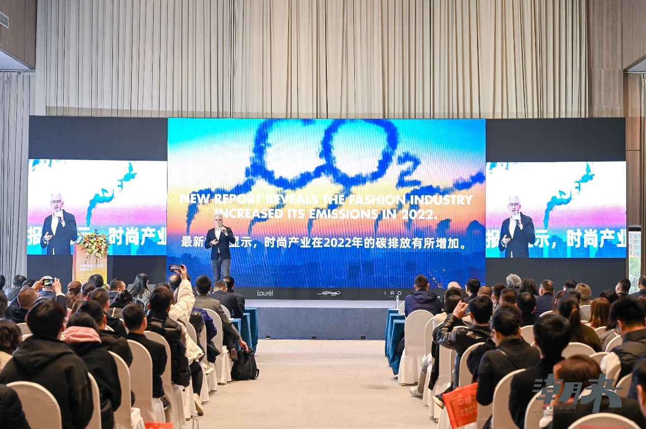 生態(tài)時尚鍛造產(chǎn)業(yè)新格局，中國服裝產(chǎn)業(yè)鏈高峰論壇圓滿舉行