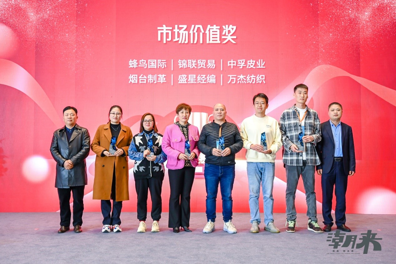 生態(tài)時尚鍛造產(chǎn)業(yè)新格局，中國服裝產(chǎn)業(yè)鏈高峰論壇圓滿舉行