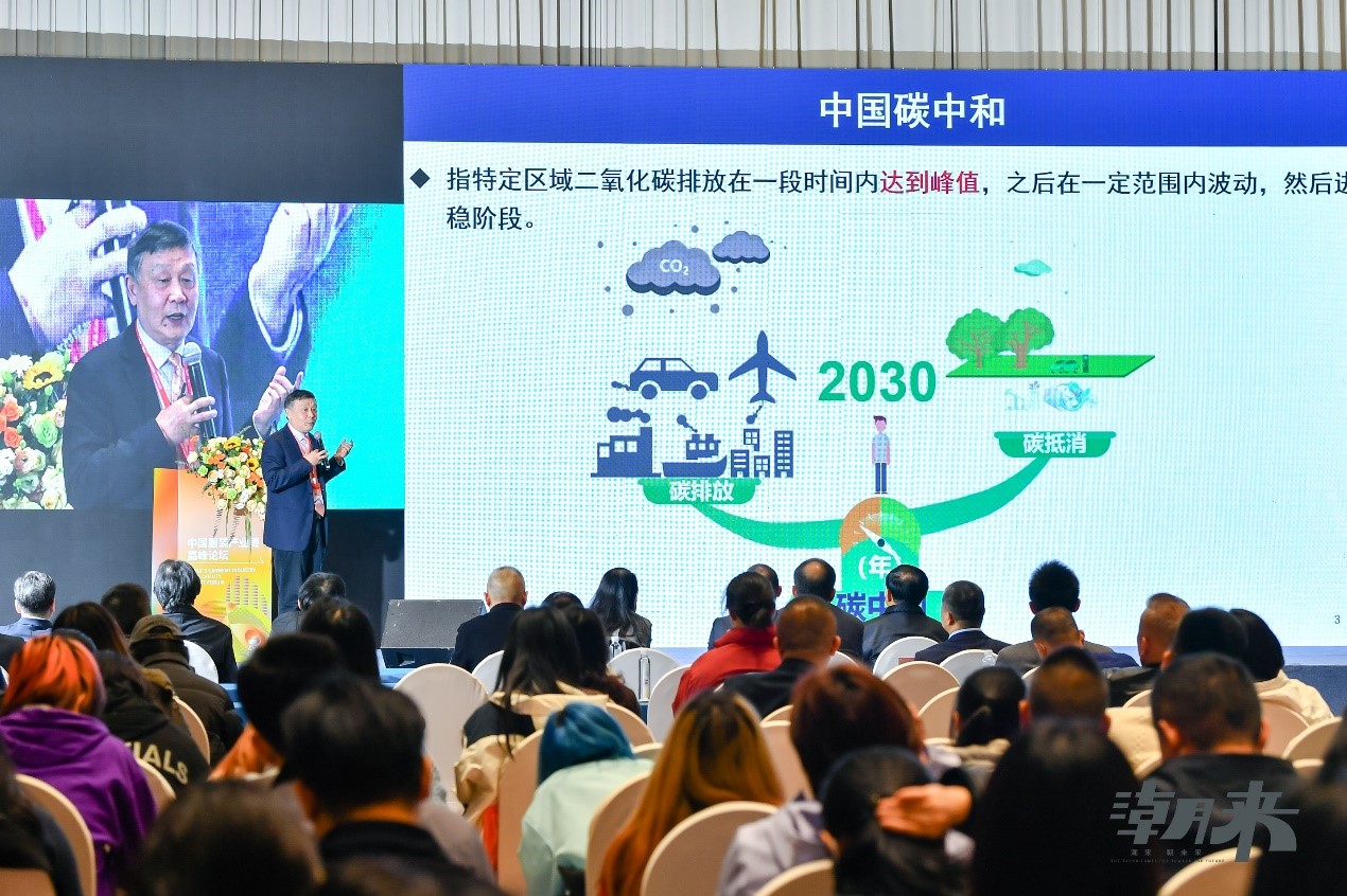 生態(tài)時尚鍛造產(chǎn)業(yè)新格局，中國服裝產(chǎn)業(yè)鏈高峰論壇圓滿舉行