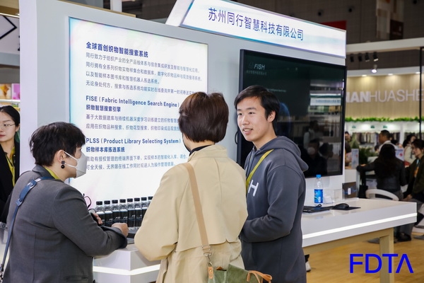 Digital Fashion數(shù)字時尚創(chuàng)新空間打造交互新體驗