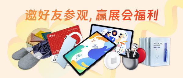 重啟，重聚，重塑！4月26-28日，F(xiàn)ashion Source邀您共探紡織服裝新商機(jī)、新未來！