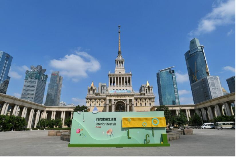  暌違3年再啟航，上海時(shí)尚家居生活展與您相逢在金秋9月