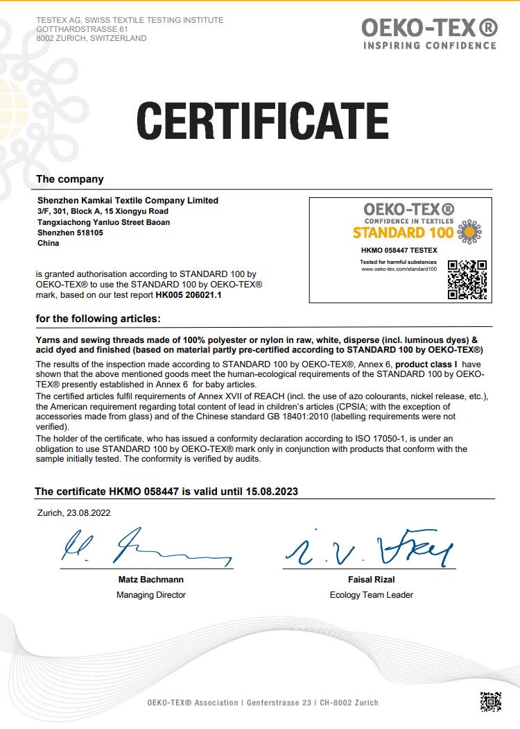 堅守初衷三十年，金佳紡織邁進(jìn)縫紉線行列