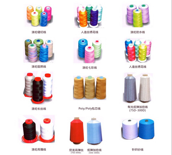 堅守初衷三十年，金佳紡織領(lǐng)先本地縫紉線企業(yè)