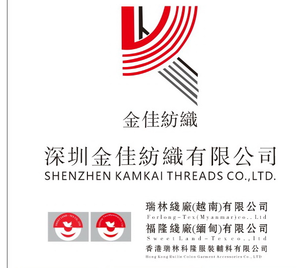  堅守初衷三十年，金佳紡織領(lǐng)先本地縫紉線企業(yè)