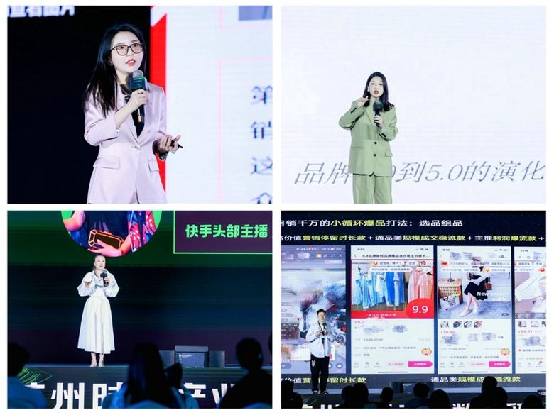 杭州時(shí)尚產(chǎn)業(yè)數(shù)字貿(mào)易博覽會(huì)圓滿閉幕