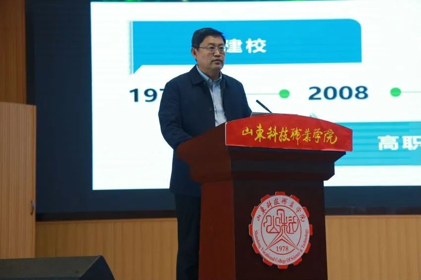 2022-2023中國校服產(chǎn)業(yè)研究中心年會(huì)在濰坊召開