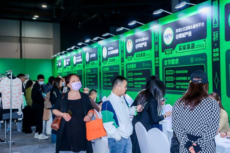 杭州時(shí)尚產(chǎn)業(yè)數(shù)字貿(mào)易博覽會(huì)圓滿閉幕