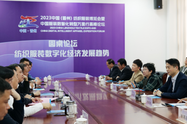 2023中國（晉州）紡織服裝博覽會暨中國服裝數(shù)智化轉(zhuǎn)型萬里行高峰論壇成功舉行