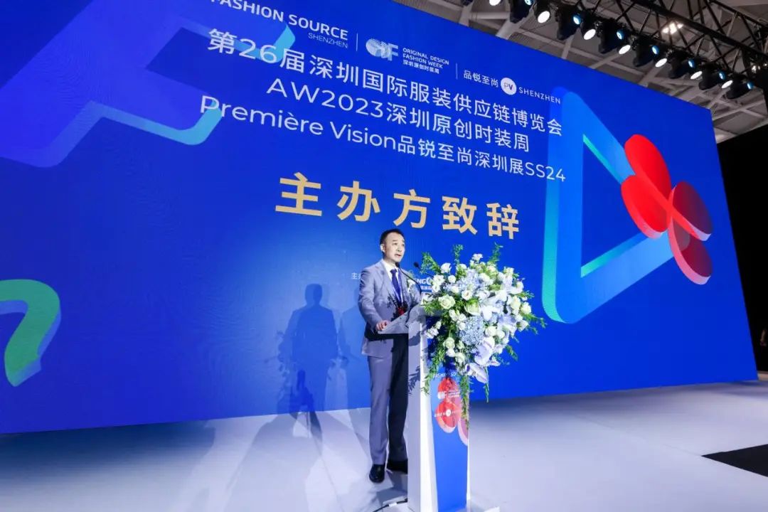 齊聚盛會！FS深圳國際服裝供應鏈博覽會、深圳原創(chuàng)時裝周、PVSZ盛大啟幕