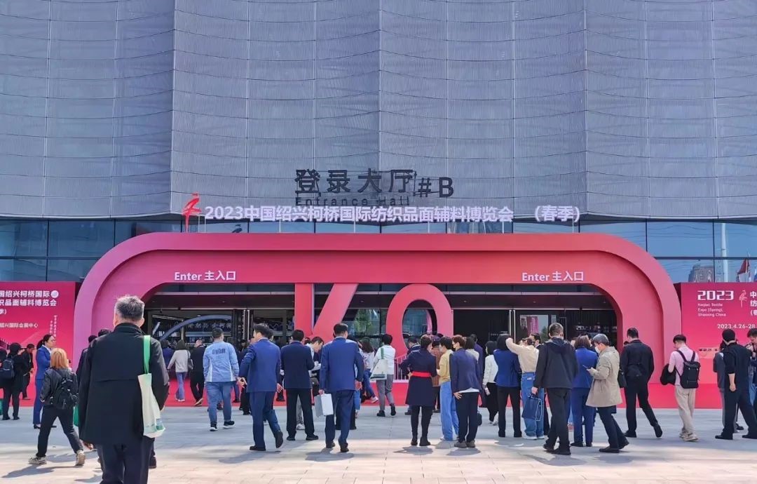 頭部企業(yè)齊聚紡城！共赴柯橋紡博會(huì)創(chuàng)新之約