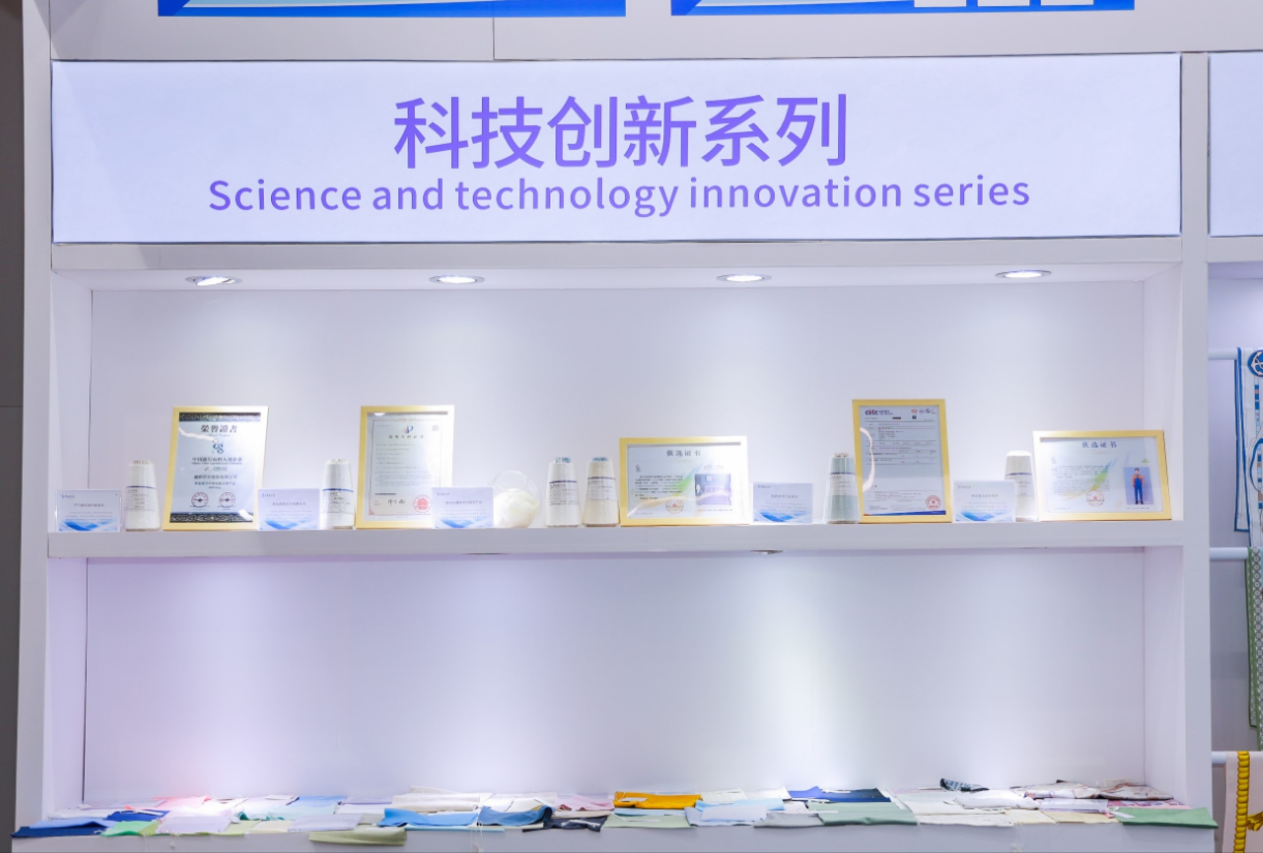 頭部企業(yè)齊聚紡城！共赴柯橋紡博會(huì)創(chuàng)新之約