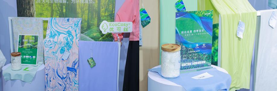 頭部企業(yè)齊聚紡城！共赴柯橋紡博會(huì)創(chuàng)新之約