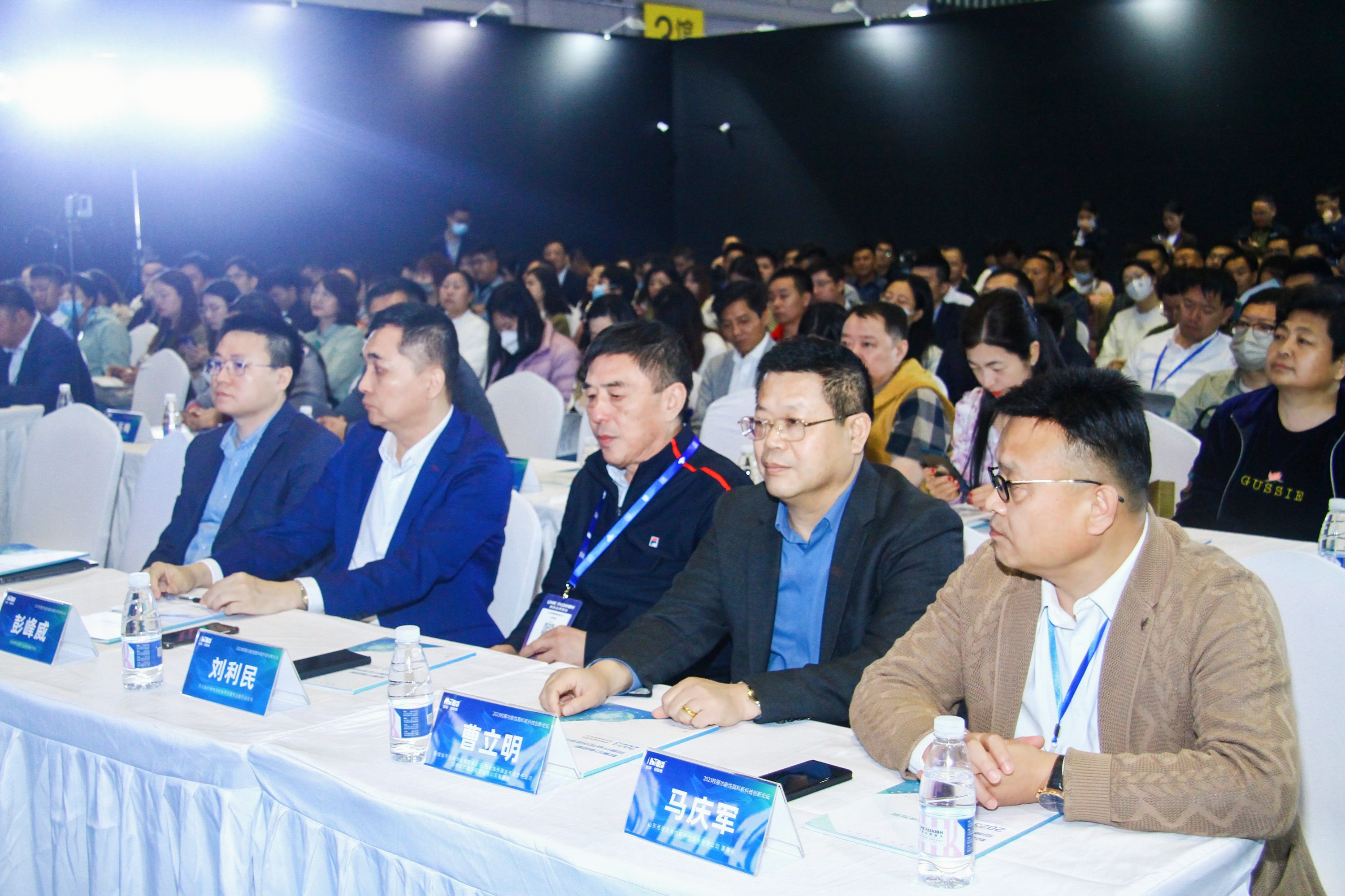 &ldquo;校服價(jià)值回根，引領(lǐng)行業(yè)可持續(xù)健康發(fā)展&rdquo;--2023校服面料新科技創(chuàng)新論壇在滬舉辦