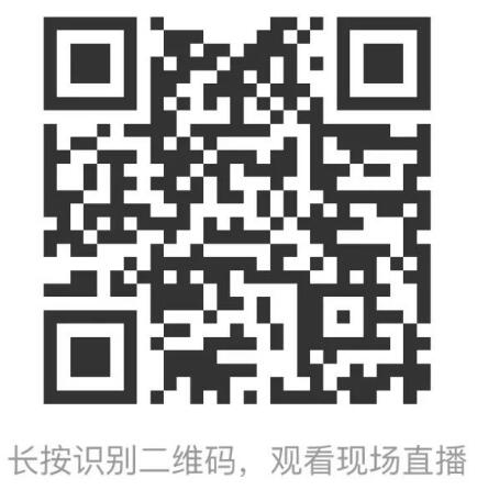  &ldquo;校服價(jià)值回根，引領(lǐng)行業(yè)可持續(xù)健康發(fā)展&rdquo;--2023校服面料新科技創(chuàng)新論壇在滬舉辦