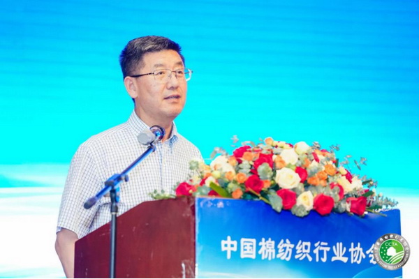 &ldquo;順勢而為&middot;乘勢而上&rdquo;--2023中國棉紡織大會在成都舉行