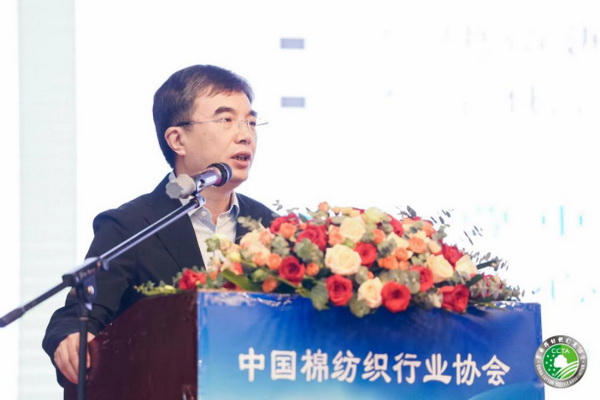 &ldquo;順勢而為&middot;乘勢而上&rdquo;--2023中國棉紡織大會在成都舉行