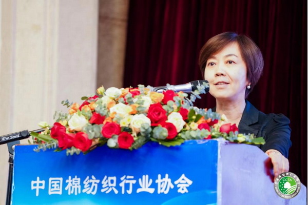 &ldquo;順勢而為&middot;乘勢而上&rdquo;--2023中國棉紡織大會在成都舉行