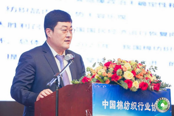 &ldquo;順勢而為&middot;乘勢而上&rdquo;--2023中國棉紡織大會在成都舉行
