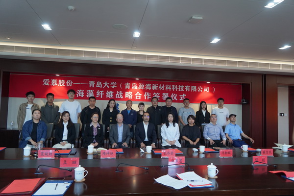 海藻纖維擴(kuò)大應(yīng)用版圖，牽手內(nèi)衣巨頭愛(ài)慕，打造海洋題材的高端針織服裝