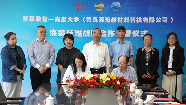 海藻纖維擴(kuò)大應(yīng)用版圖，牽手內(nèi)衣巨頭愛(ài)慕，打造海洋題材的高端針織服裝