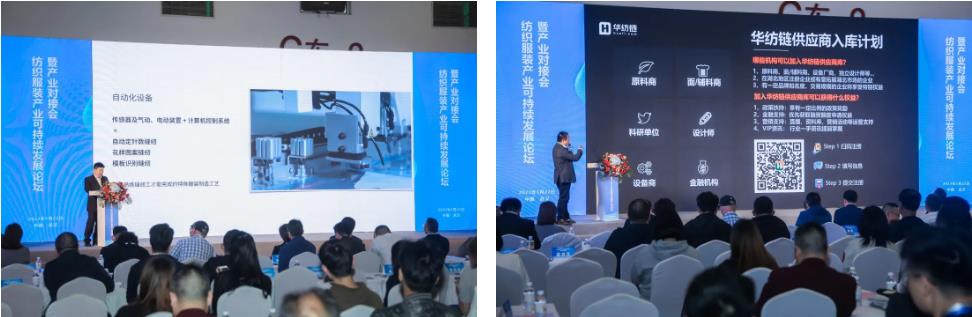 潮起江城，面向未來 | 2023武漢國際紡織面料及輔料博覽會(huì)啟幕