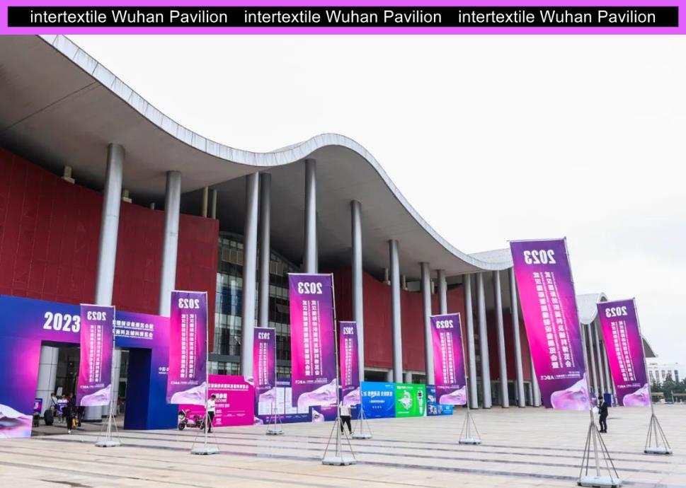 潮起江城，面向未來 | 2023武漢國際紡織面料及輔料博覽會(huì)啟幕