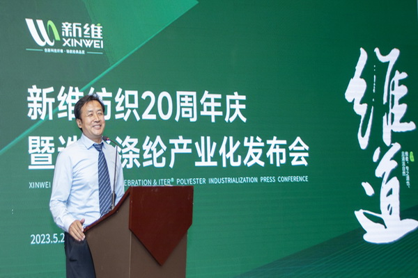 風(fēng)雨二十載，迭代滌綸實(shí)現(xiàn)產(chǎn)業(yè)化
