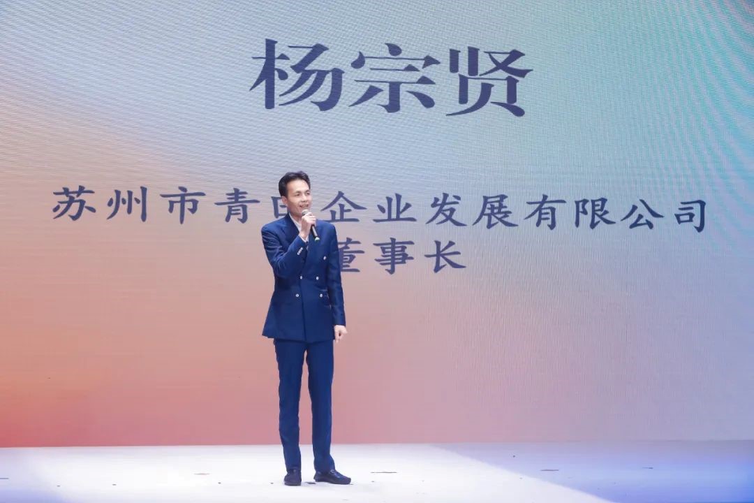 青&ldquo;設(shè)&rdquo;飛揚(yáng) | 2023&ldquo;青田&middot;蘇工美杯&rdquo;江蘇省校服職業(yè)技能定制賽暨江蘇省服裝院校學(xué)生設(shè)計大賽決賽圓滿落幕！