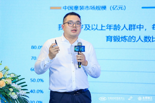 錦綸產(chǎn)品開(kāi)發(fā)，如何走出差異化的科技創(chuàng)新之路？永榮股份協(xié)同產(chǎn)業(yè)鏈共話發(fā)展