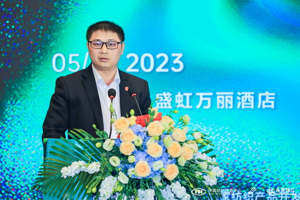 錦綸產(chǎn)品開(kāi)發(fā)，如何走出差異化的科技創(chuàng)新之路？永榮股份協(xié)同產(chǎn)業(yè)鏈共話發(fā)展