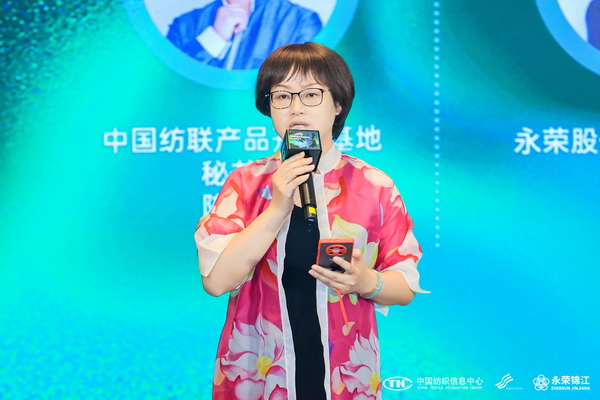 錦綸產(chǎn)品開(kāi)發(fā)，如何走出差異化的科技創(chuàng)新之路？永榮股份協(xié)同產(chǎn)業(yè)鏈共話發(fā)展