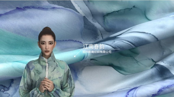 激發(fā)創(chuàng)新力，乘風(fēng)數(shù)字化 &ldquo;2023中國國際面料設(shè)計大賽&mdash;&mdash;錦綸產(chǎn)品開發(fā)應(yīng)用獎&rdquo;征集進行中